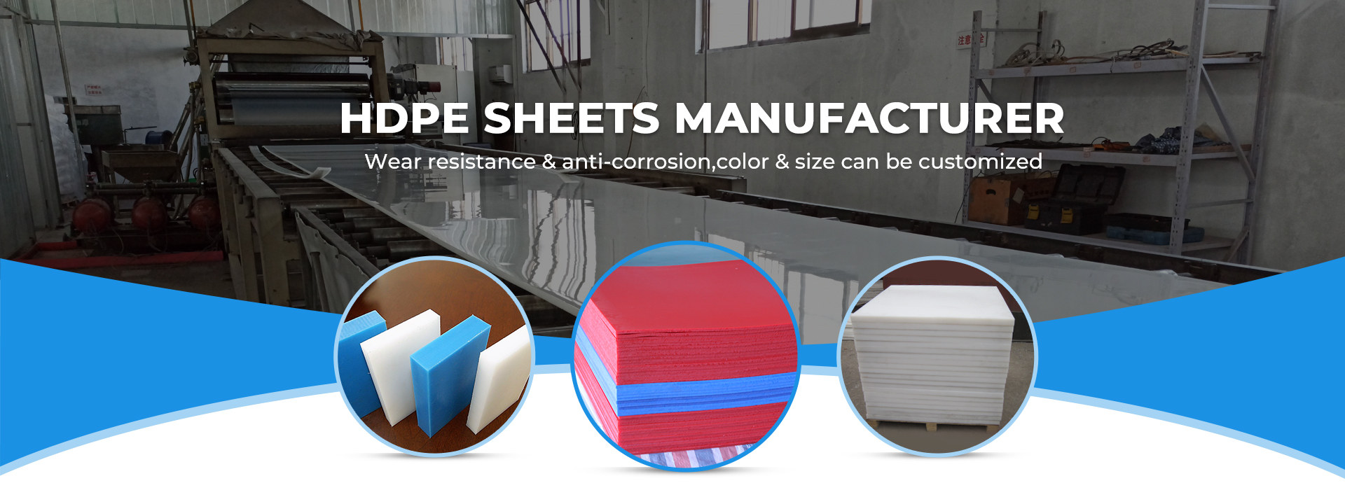 HDPE sheets factory